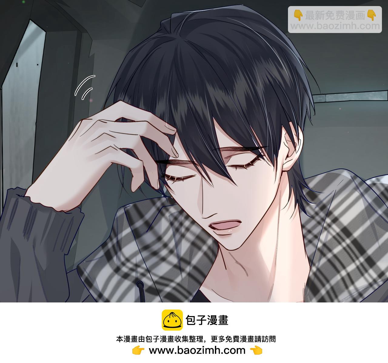 第45话：旅行结束(1/3)-第45话