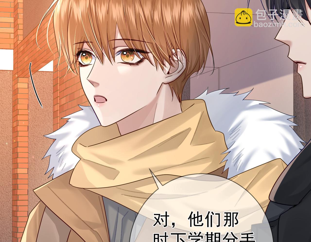 第47话：情人节约会(1/2)-第47话