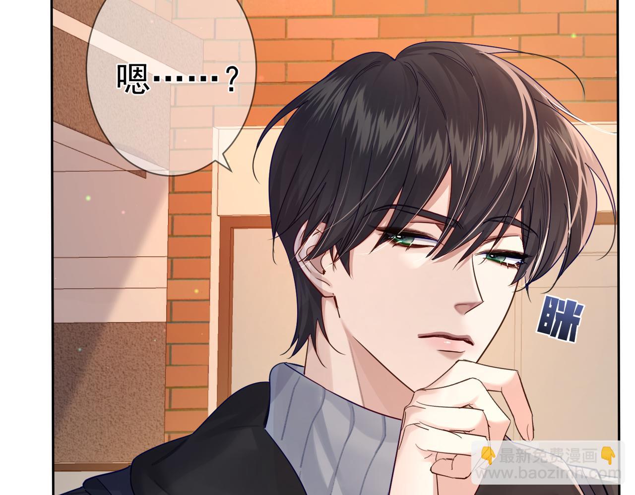 第47话：情人节约会(1/2)-第47话