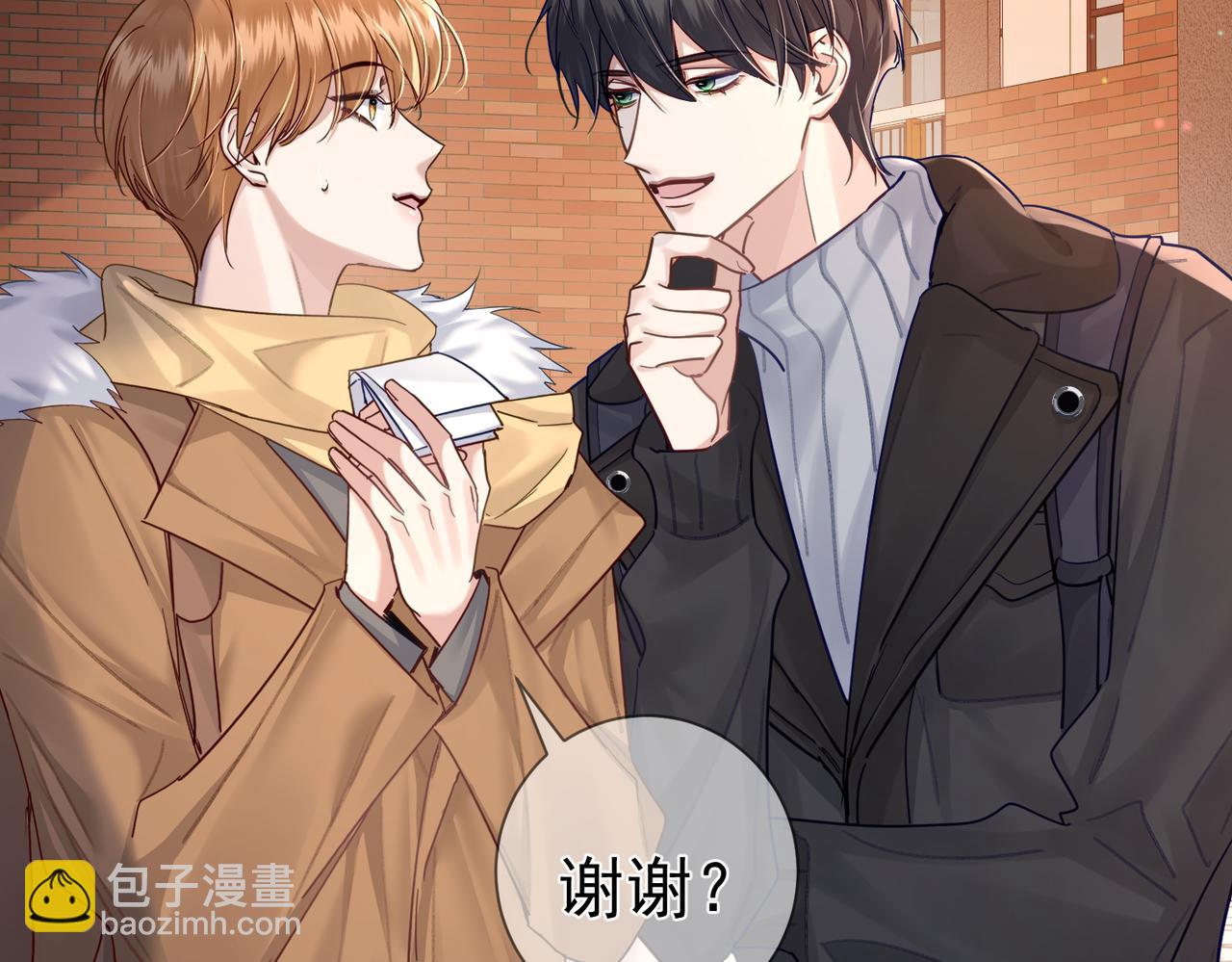 第47话：情人节约会(1/2)-第47话