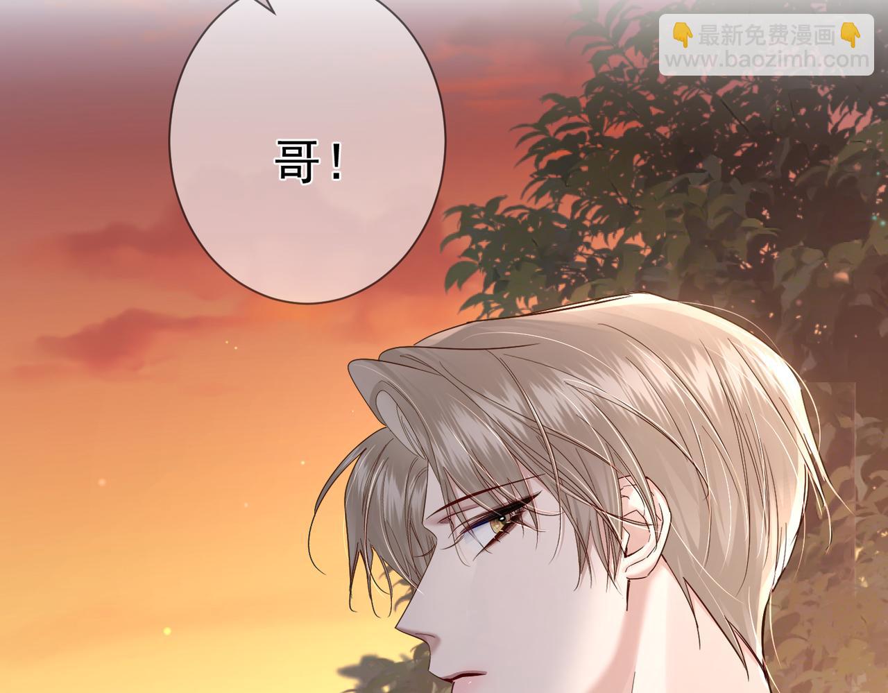 第47话：情人节约会(1/2)-第47话