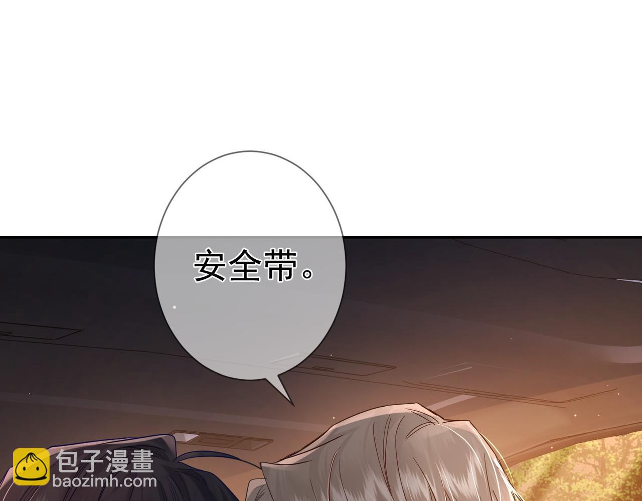 第47话：情人节约会(1/2)-第47话