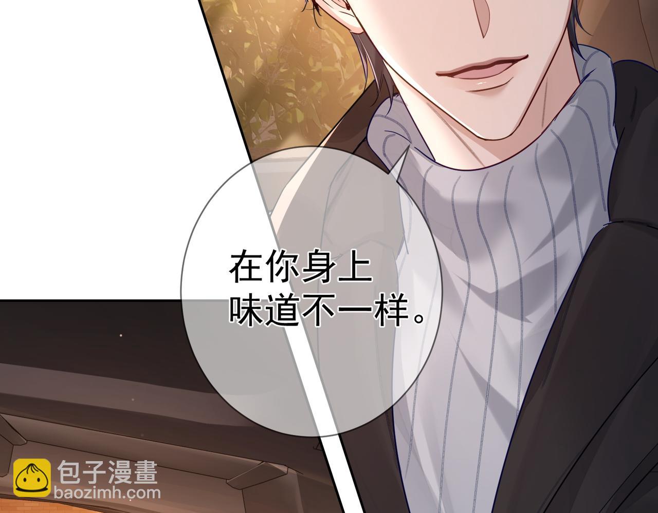 第47话：情人节约会(1/2)-第47话