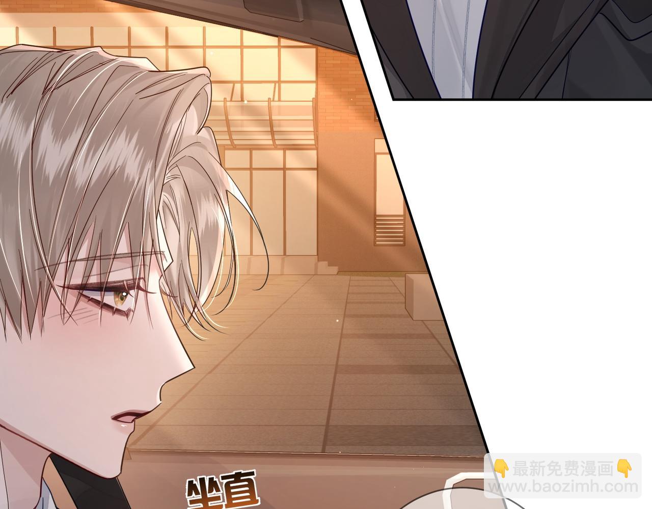 第47话：情人节约会(1/2)-第47话