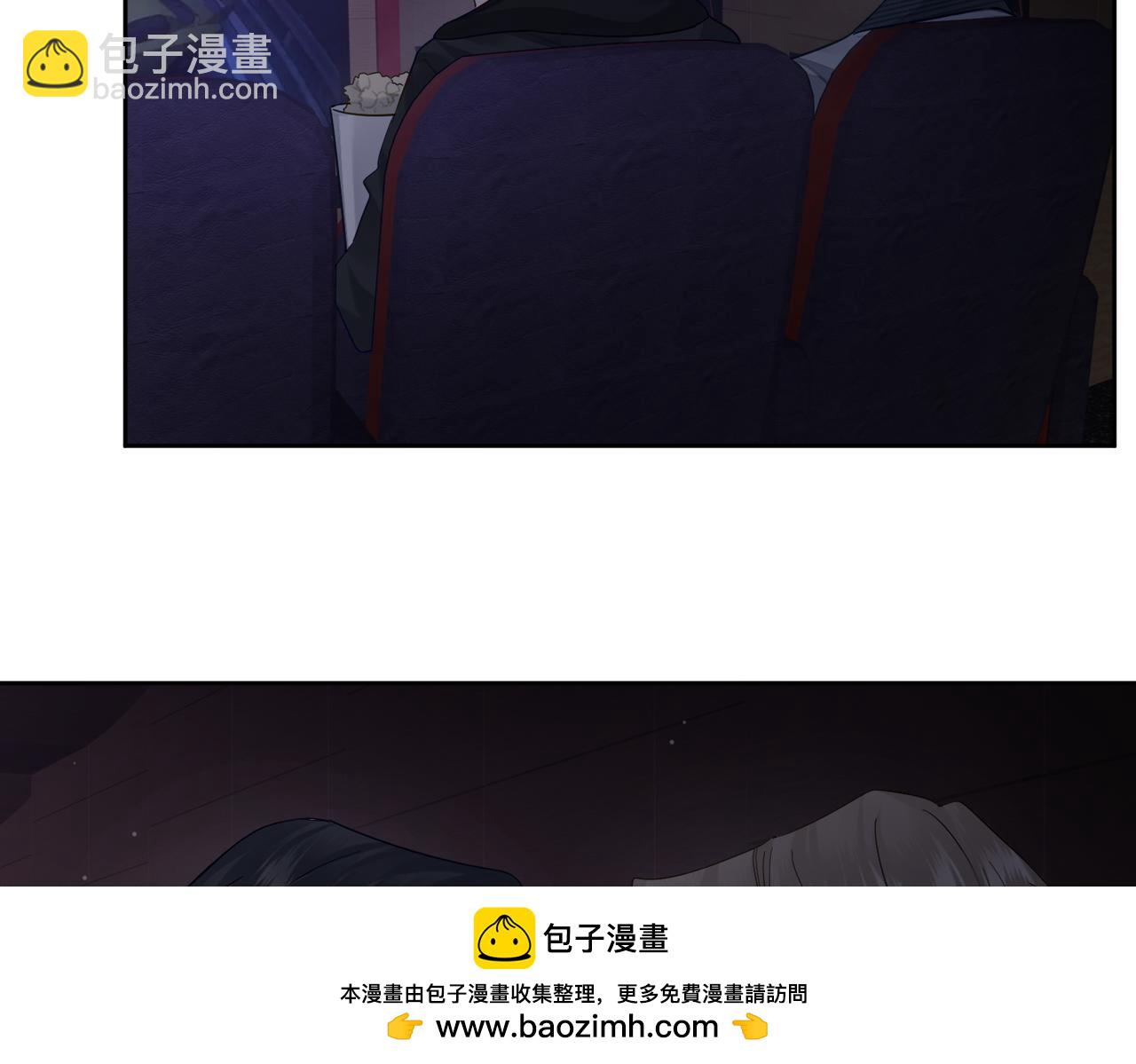 第47话：情人节约会(1/2)-第47话