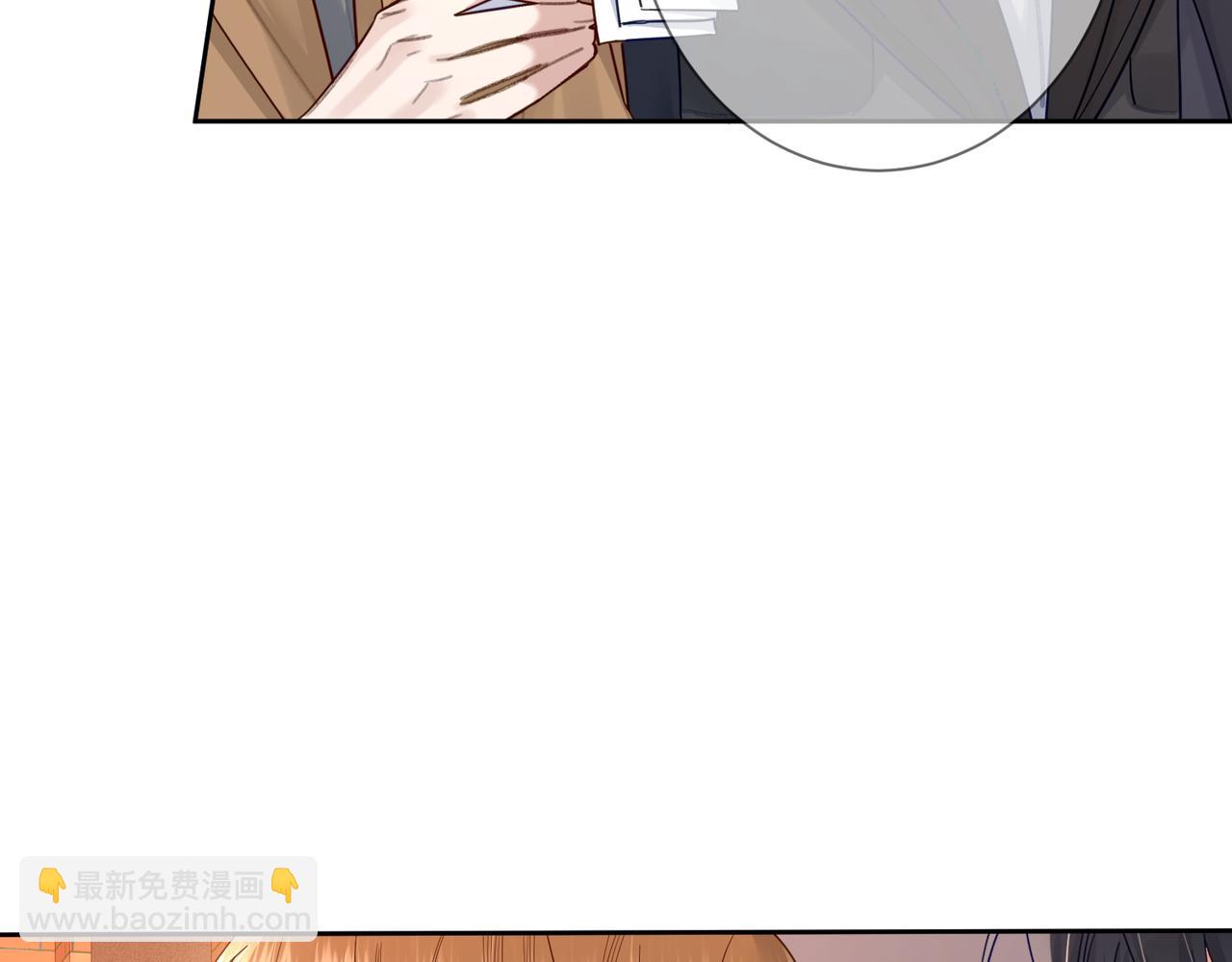 第47话：情人节约会(1/2)-第47话