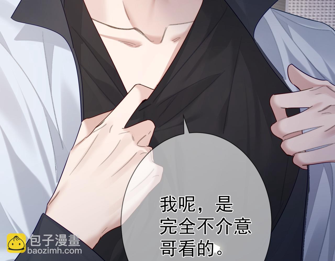 第49话：老情人？(1/2)-第49话