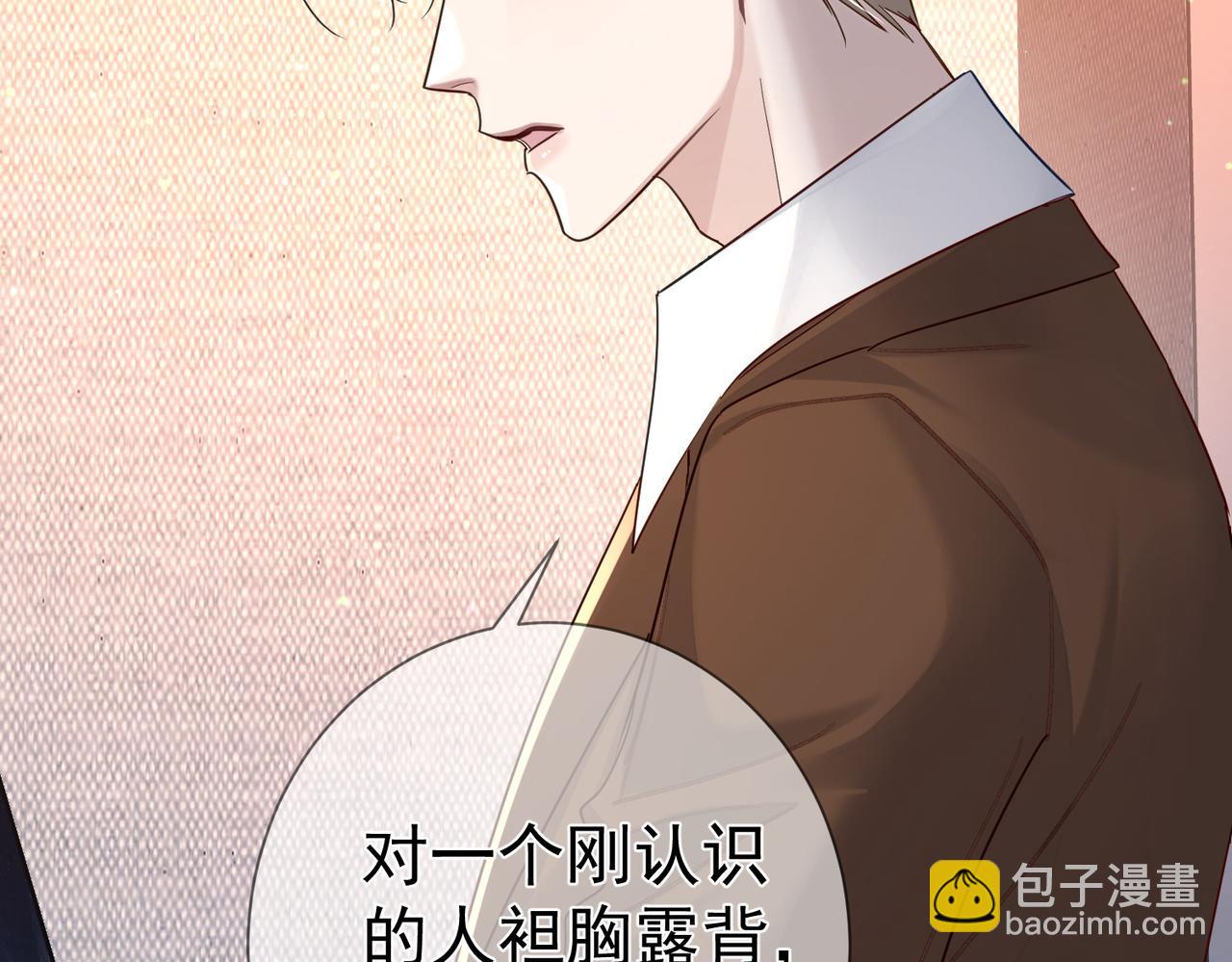 第49话：老情人？(1/2)-第49话