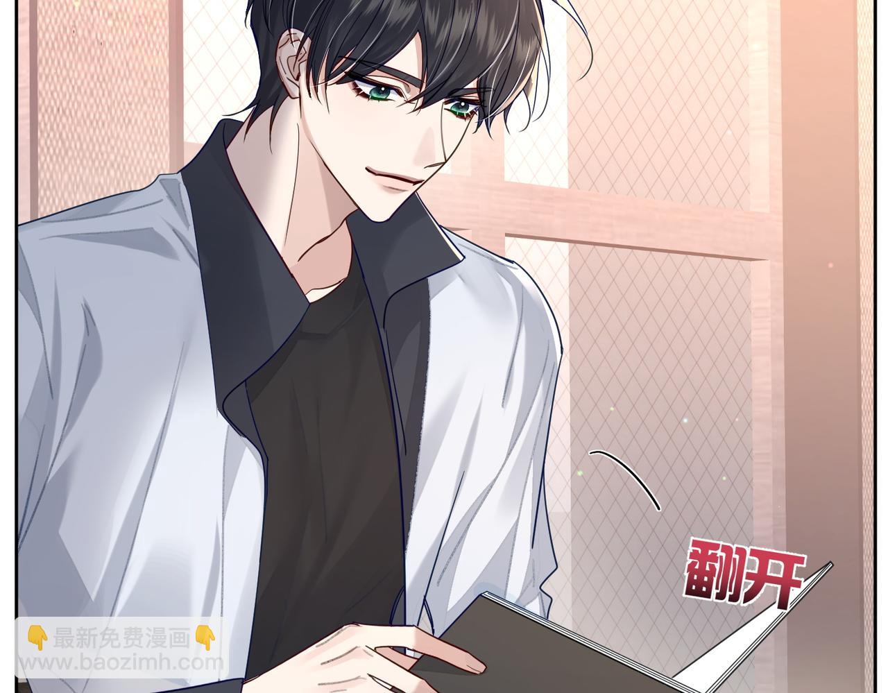 第49话：老情人？(1/2)-第49话