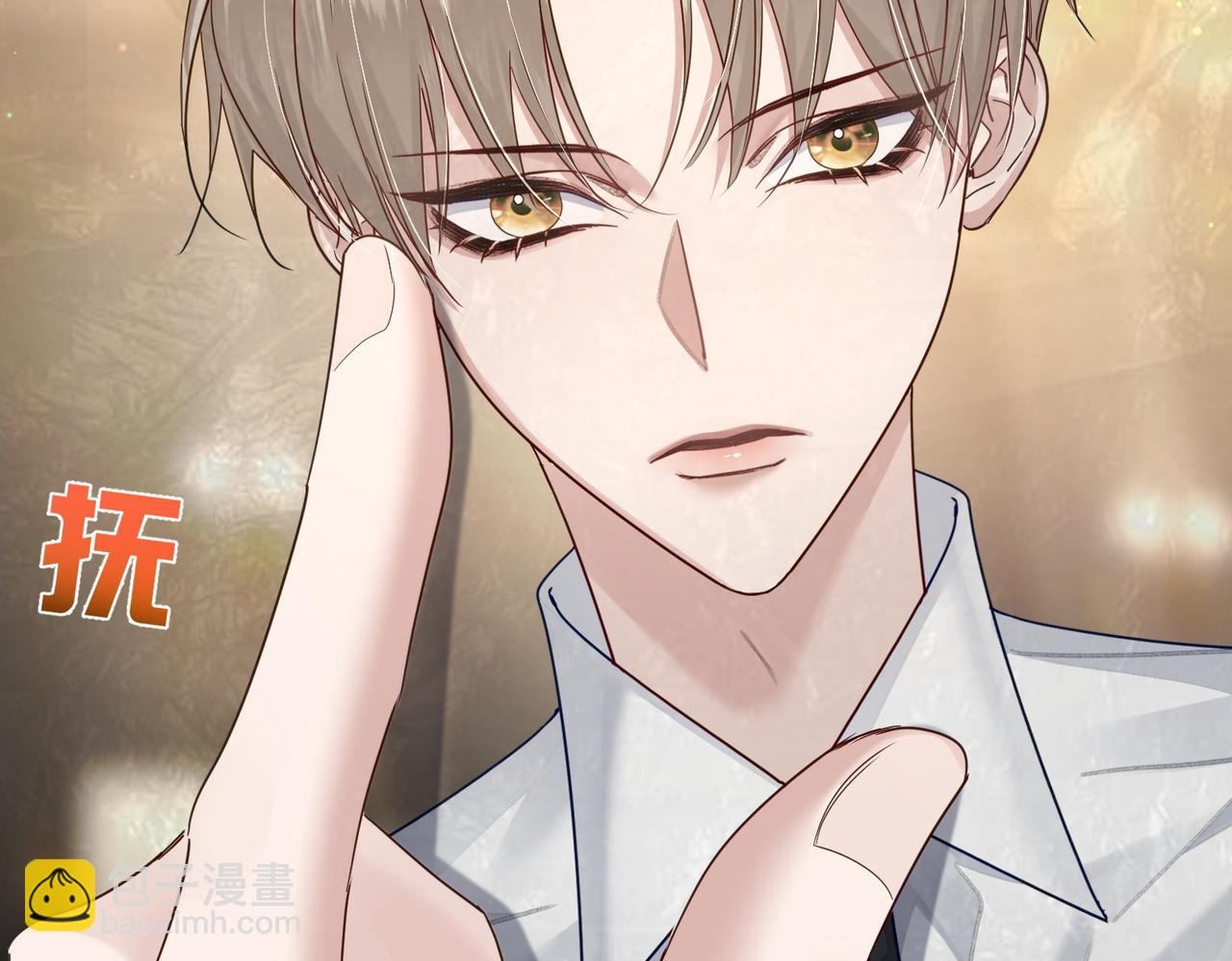 第49话：老情人？(1/2)-第49话