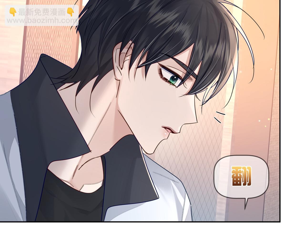 第49话：老情人？(1/2)-第49话