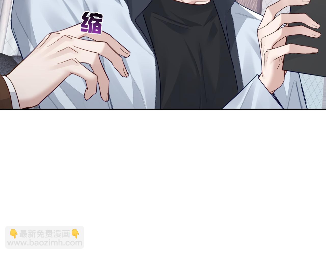 第49话：老情人？(1/2)-第49话