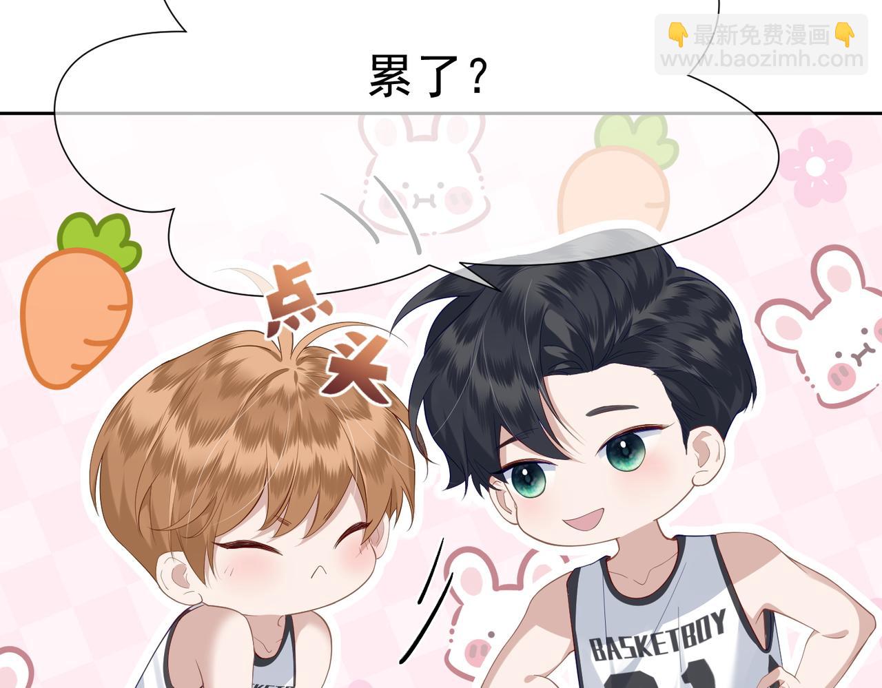 第5话：误会加深(1/3)-第5话