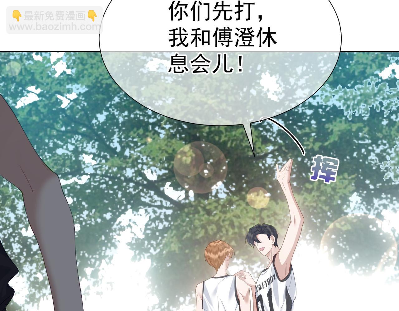 第5话：误会加深(1/3)-第5话