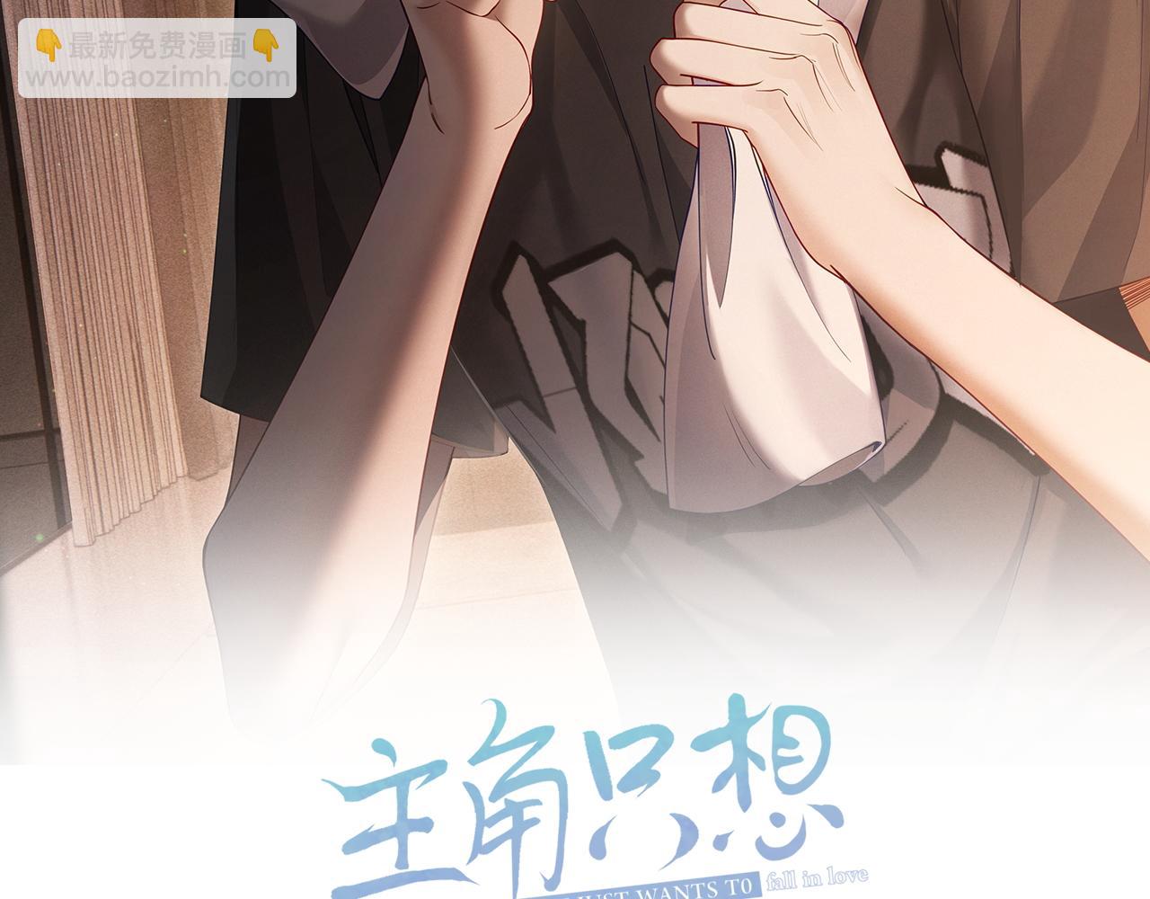 第5话：误会加深(1/3)-第5话