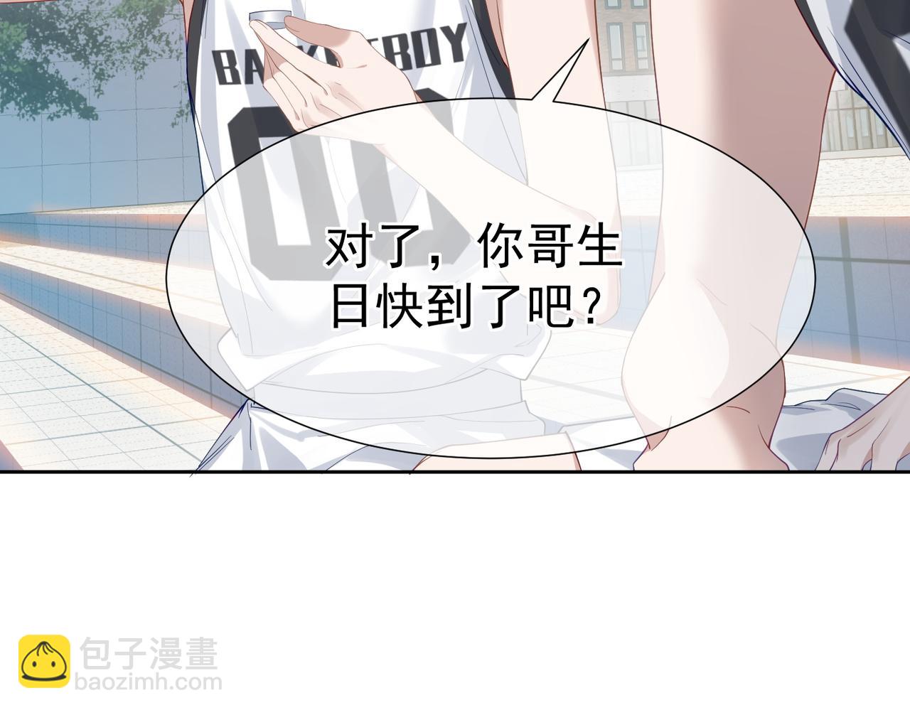 第5话：误会加深(1/3)-第5话