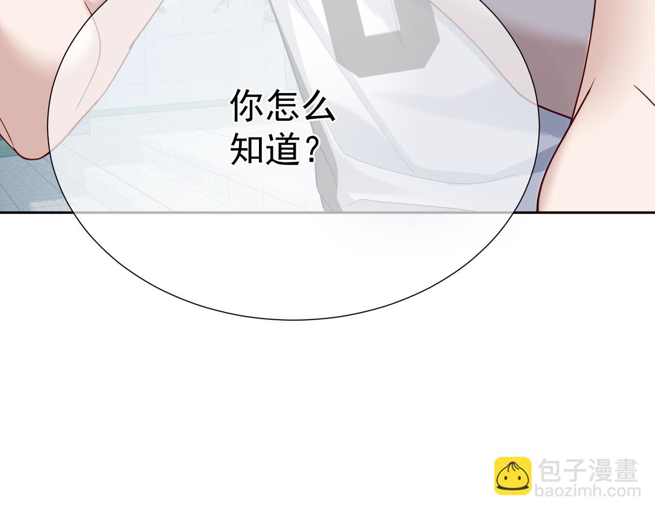 第5话：误会加深(1/3)-第5话