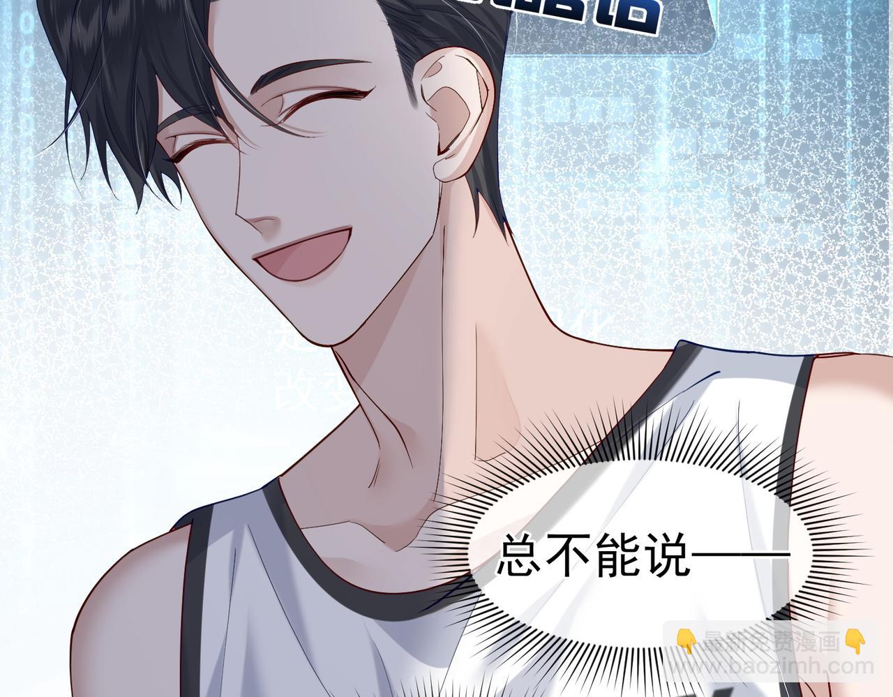 第5话：误会加深(1/3)-第5话