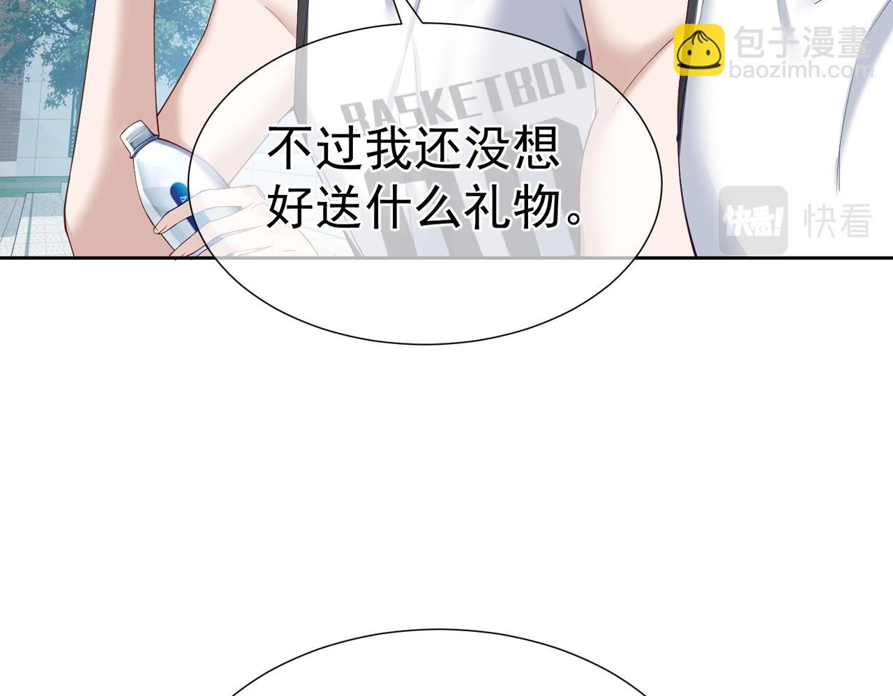 第5话：误会加深(1/3)-第5话