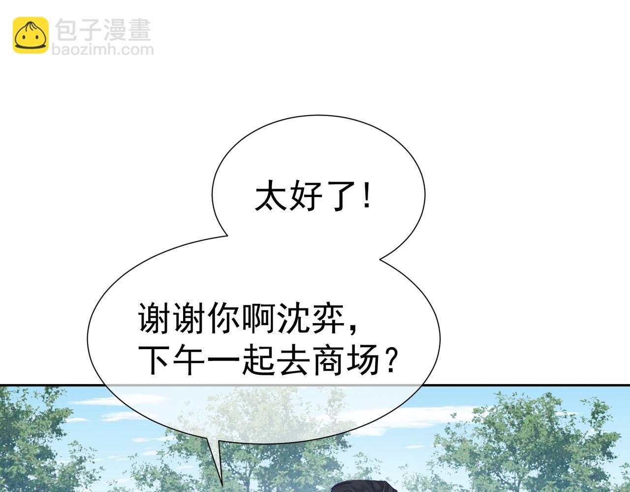 第5话：误会加深(1/3)-第5话