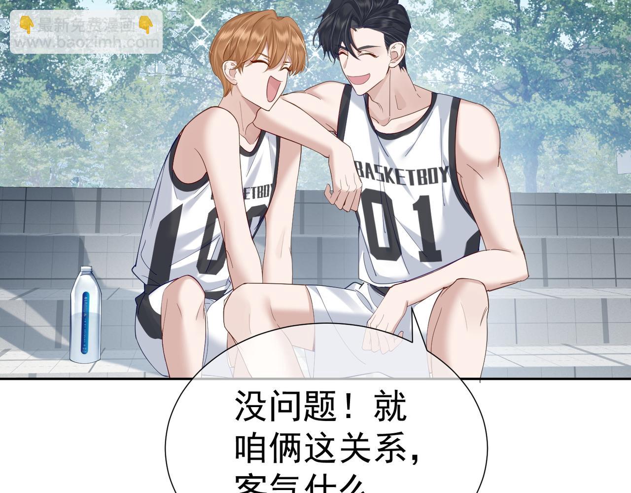 第5话：误会加深(1/3)-第5话