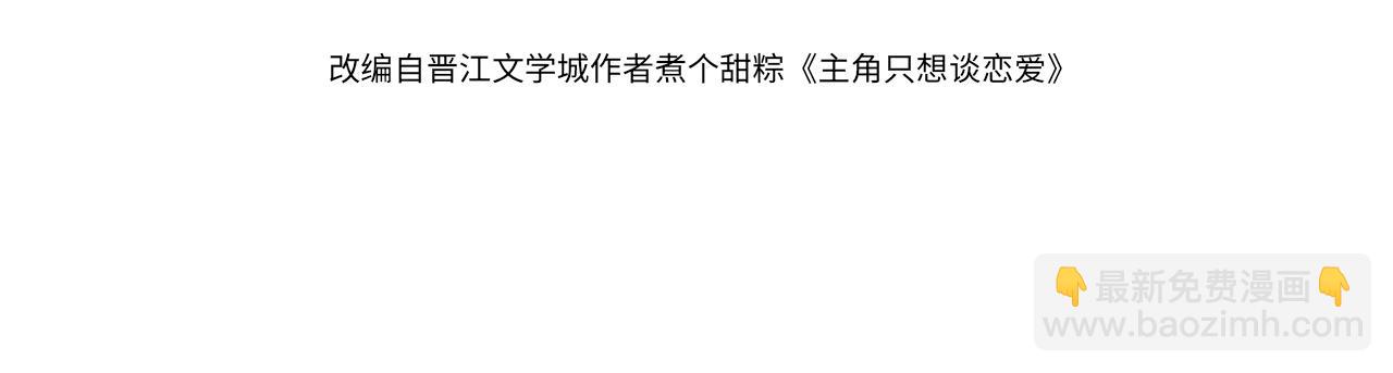 第5话：误会加深(1/3)-第5话