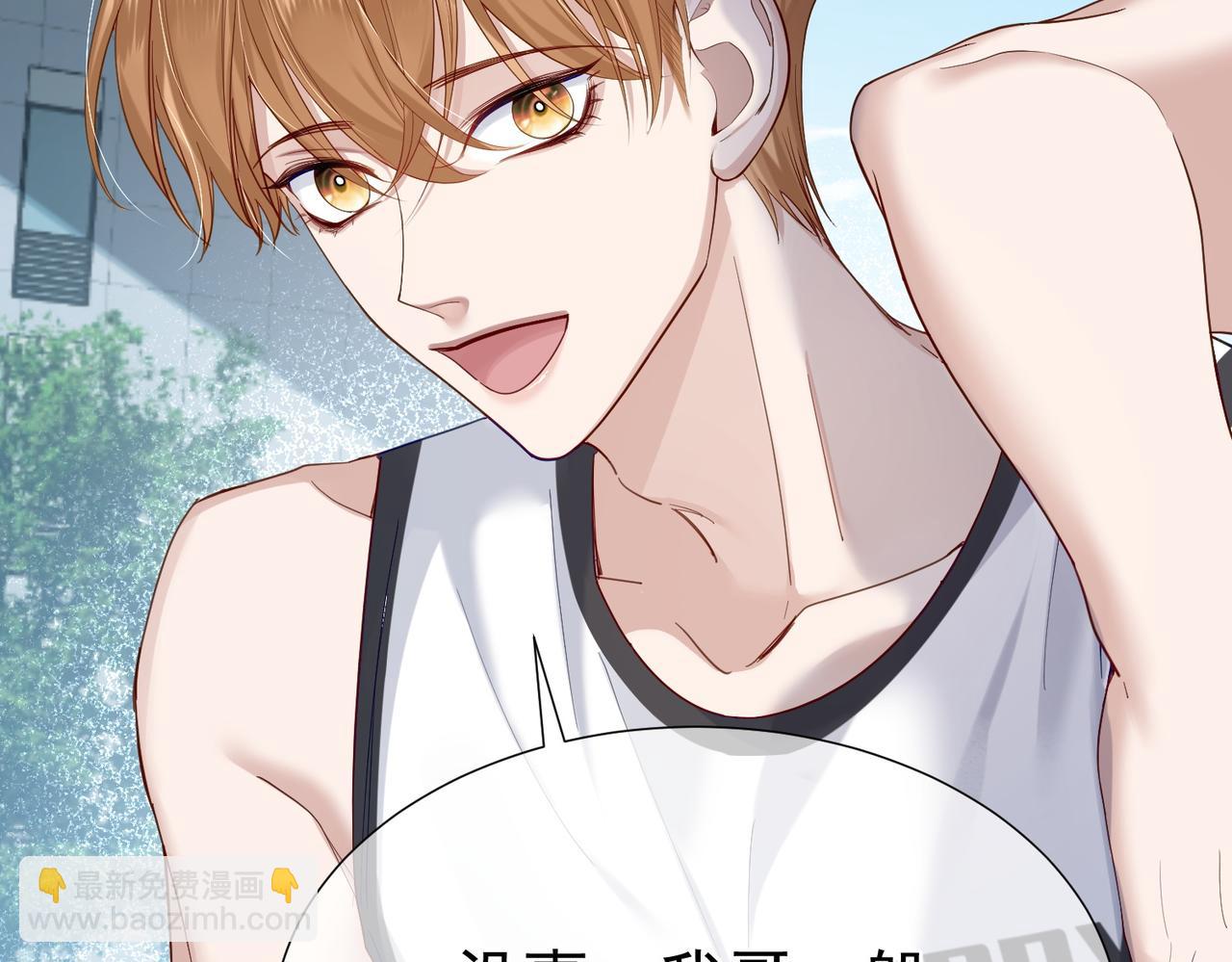 第5话：误会加深(1/3)-第5话