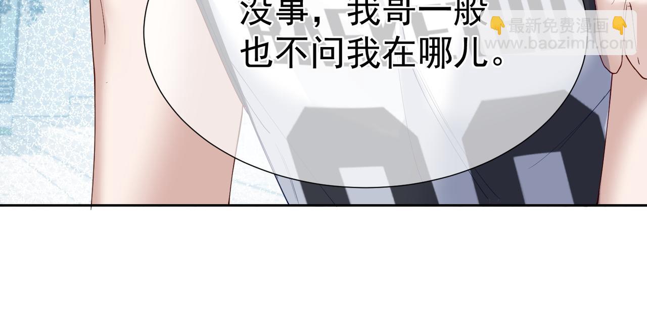 第5话：误会加深(1/3)-第5话