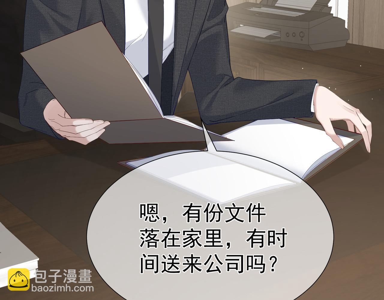 第5话：误会加深(1/3)-第5话