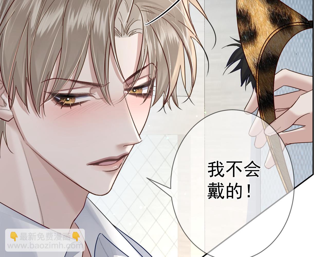 第51话：最开心的生日(1/3)-第51话