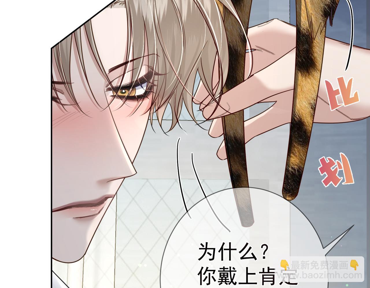 第51话：最开心的生日(1/3)-第51话