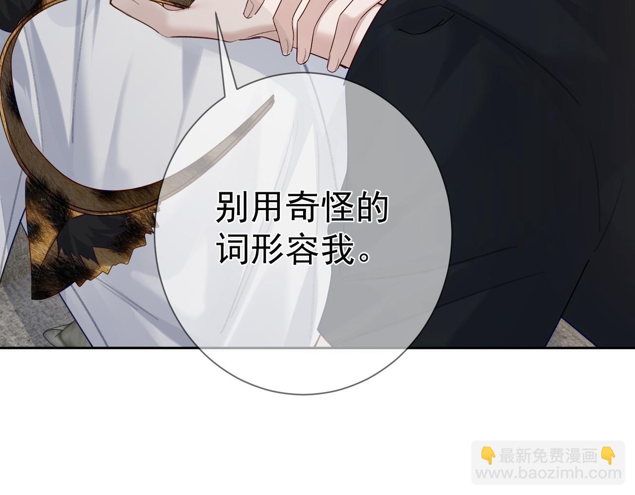 第51话：最开心的生日(1/3)-第51话