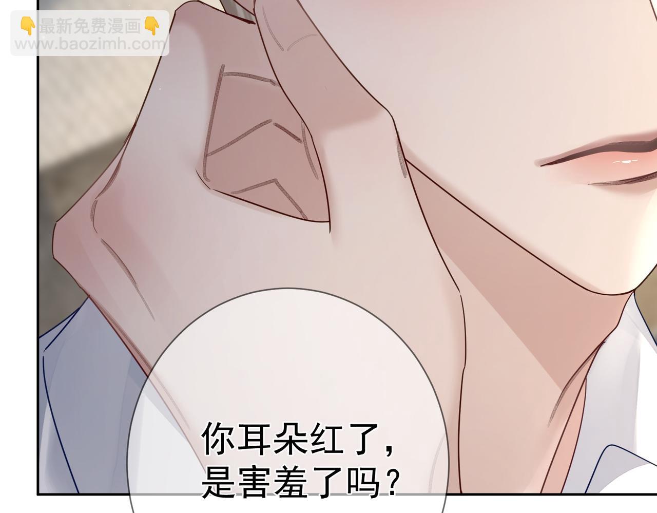 第51话：最开心的生日(1/3)-第51话