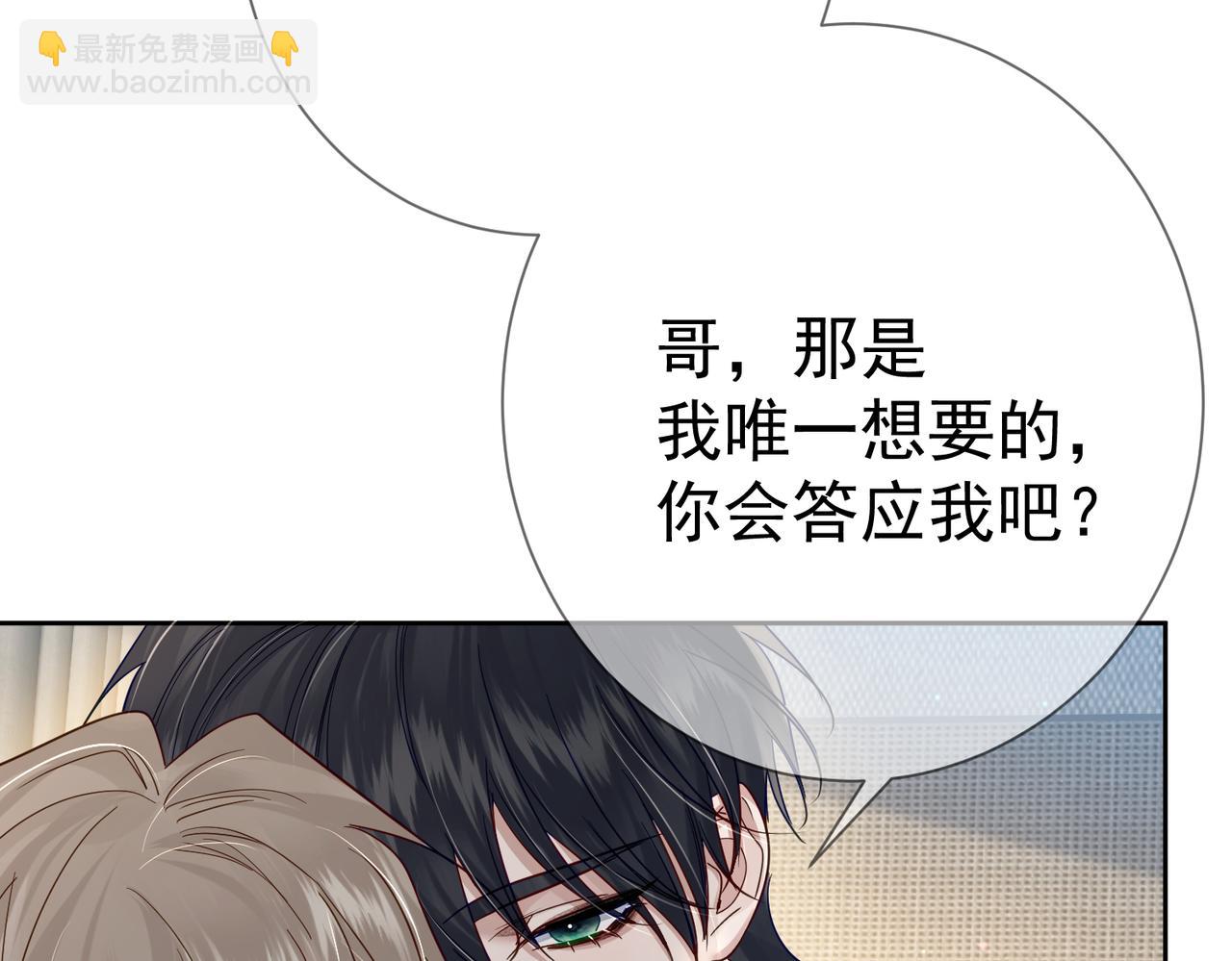 第51话：最开心的生日(1/3)-第51话