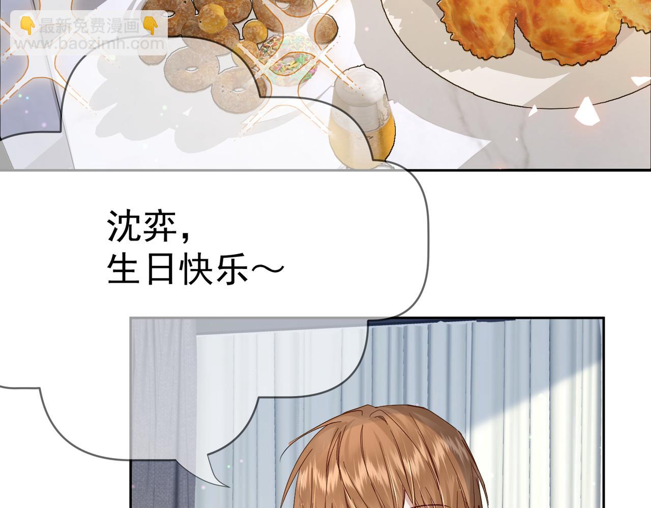 第51话：最开心的生日(1/3)-第51话