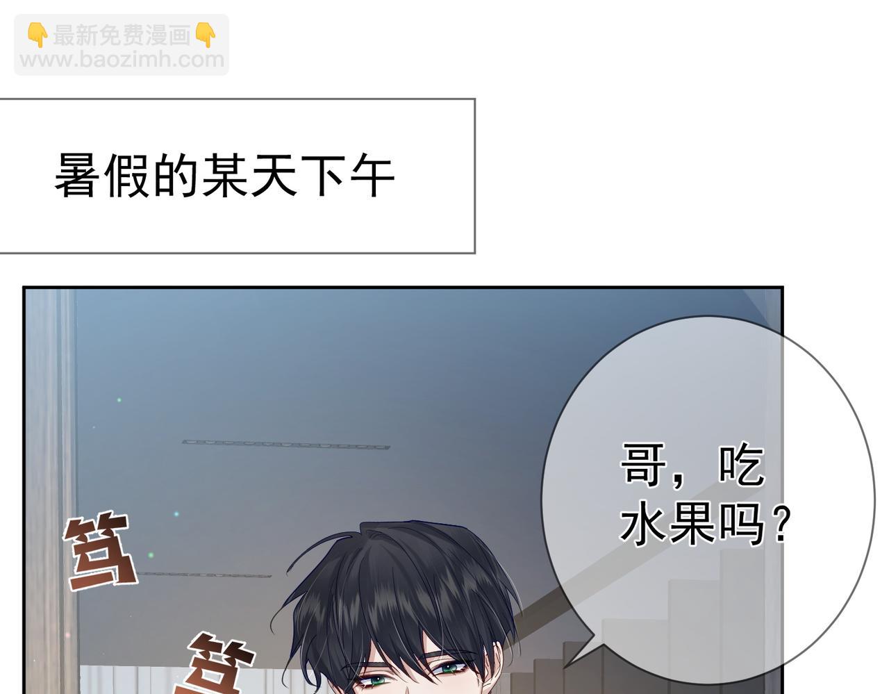 第51话：最开心的生日(1/3)-第51话