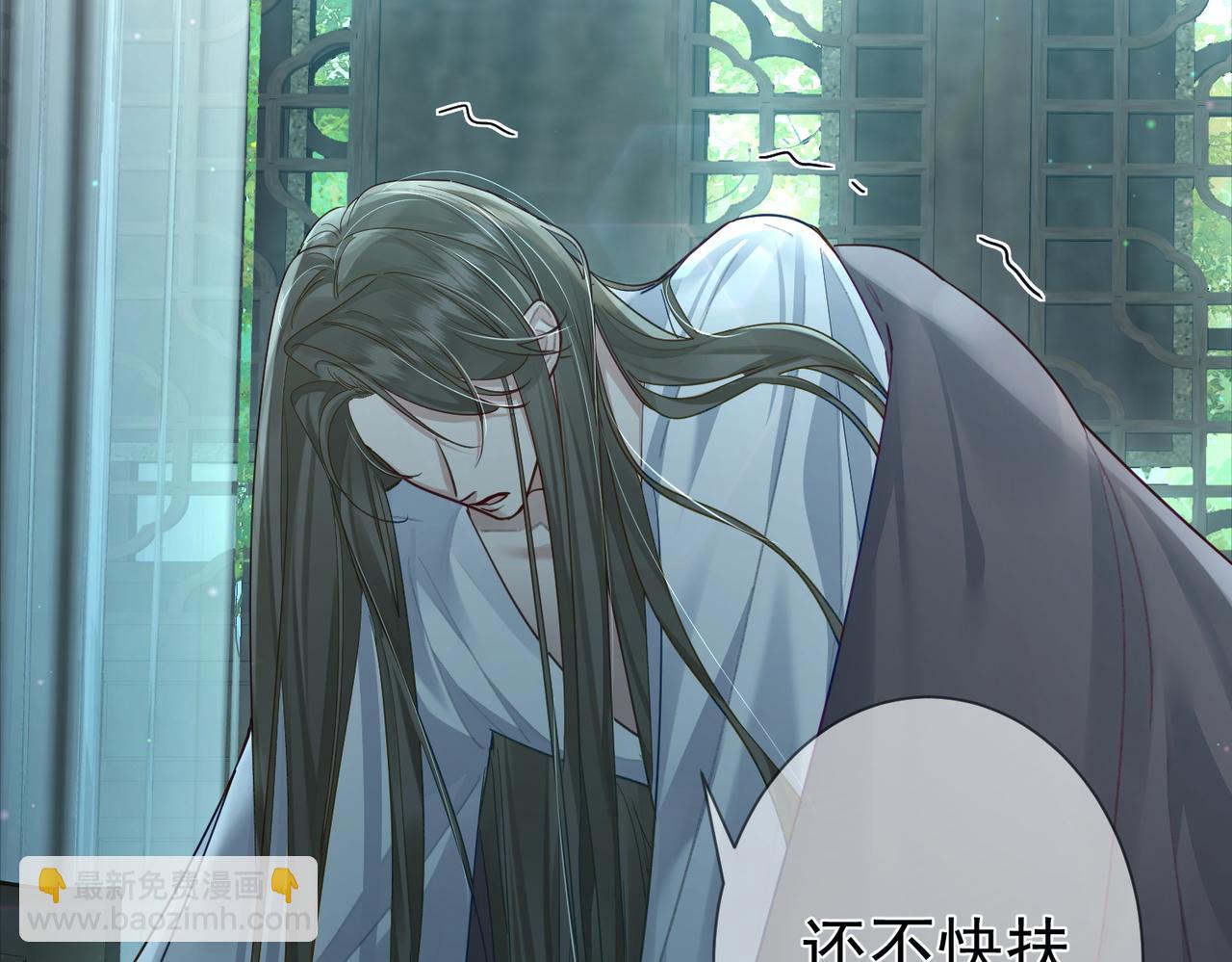 主角只想談戀愛 - 第53話：新身份：柔弱的攝政王(1/3) - 3
