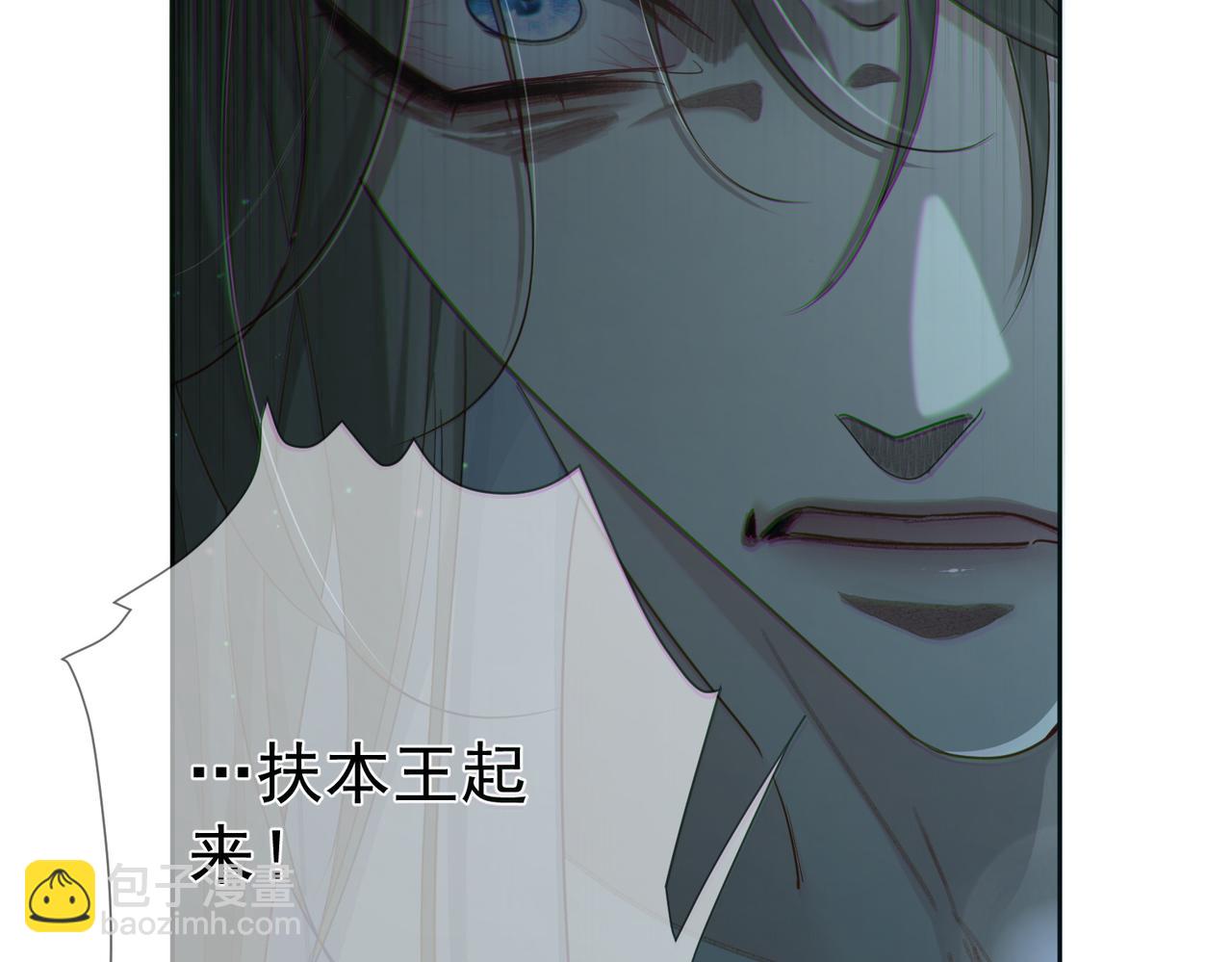 主角只想談戀愛 - 第53話：新身份：柔弱的攝政王(1/3) - 6