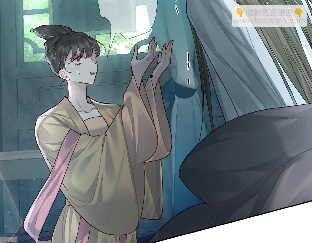 主角只想談戀愛 - 第53話：新身份：柔弱的攝政王(1/3) - 8