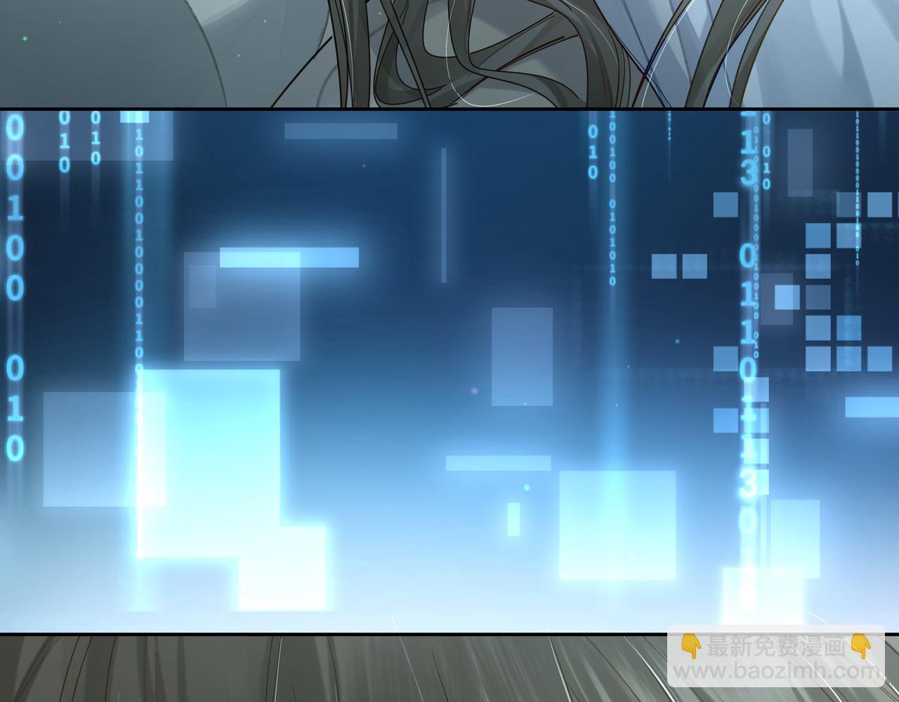 主角只想談戀愛 - 第53話：新身份：柔弱的攝政王(1/3) - 5