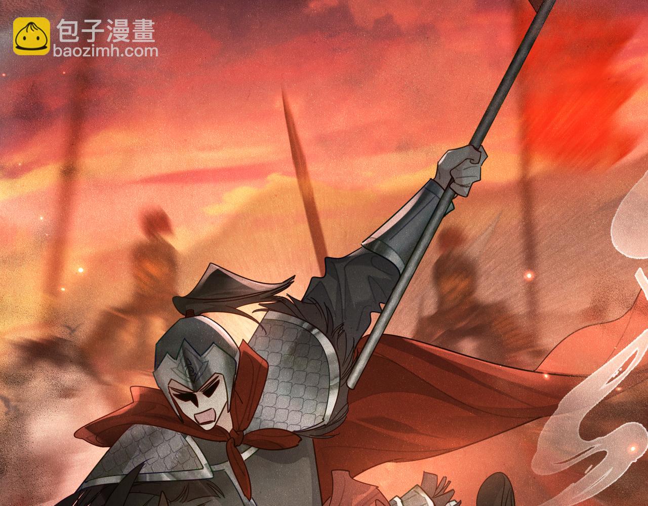 主角只想談戀愛 - 第53話：新身份：柔弱的攝政王(1/3) - 4