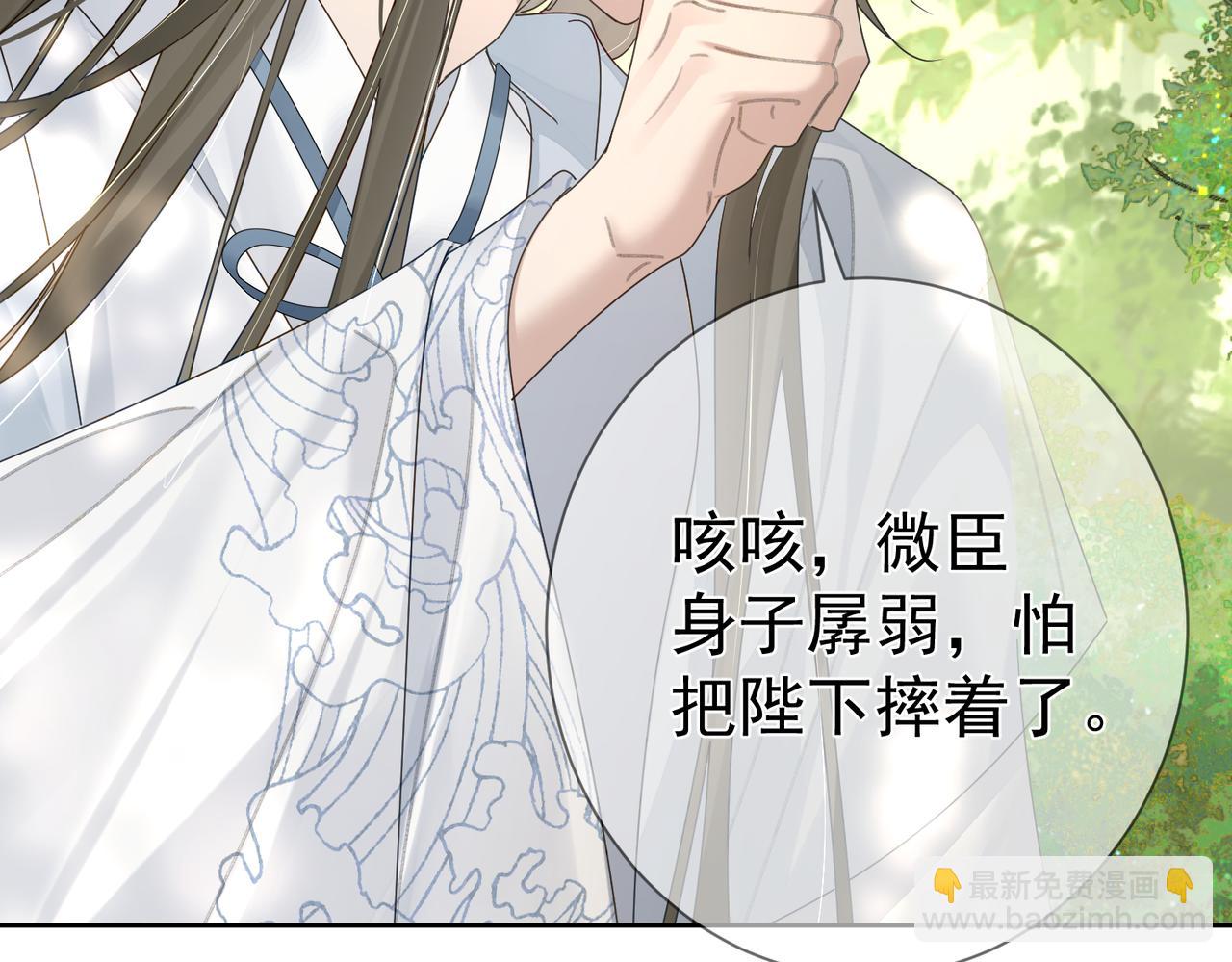 第55话：第一次接触(1/3)-第55话