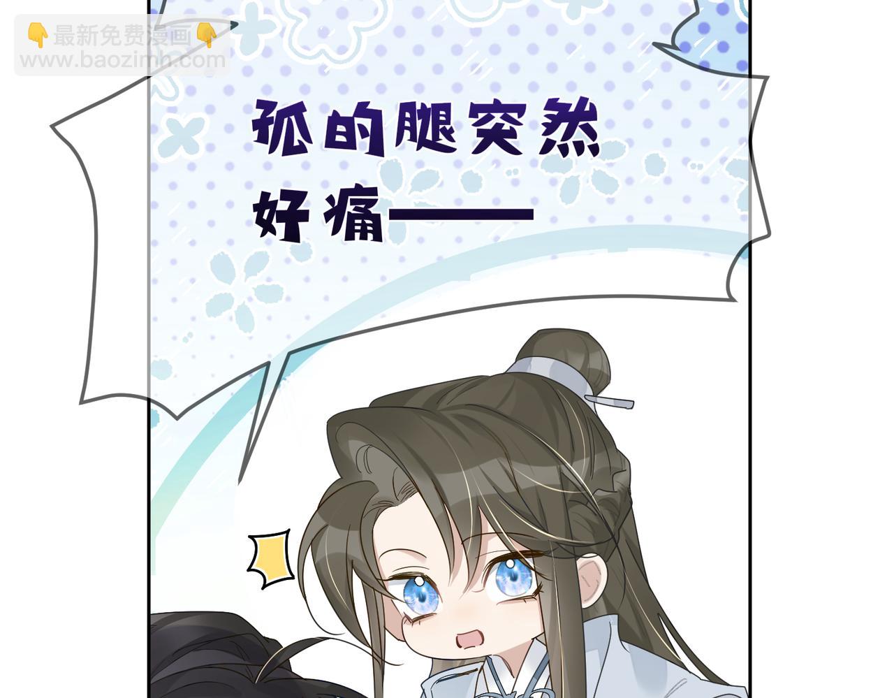 第55话：第一次接触(1/3)-第55话