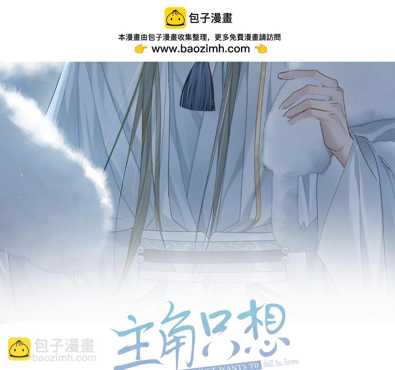 第55话：第一次接触(1/3)-第55话