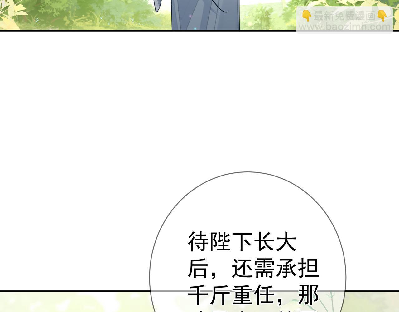 第55话：第一次接触(1/3)-第55话