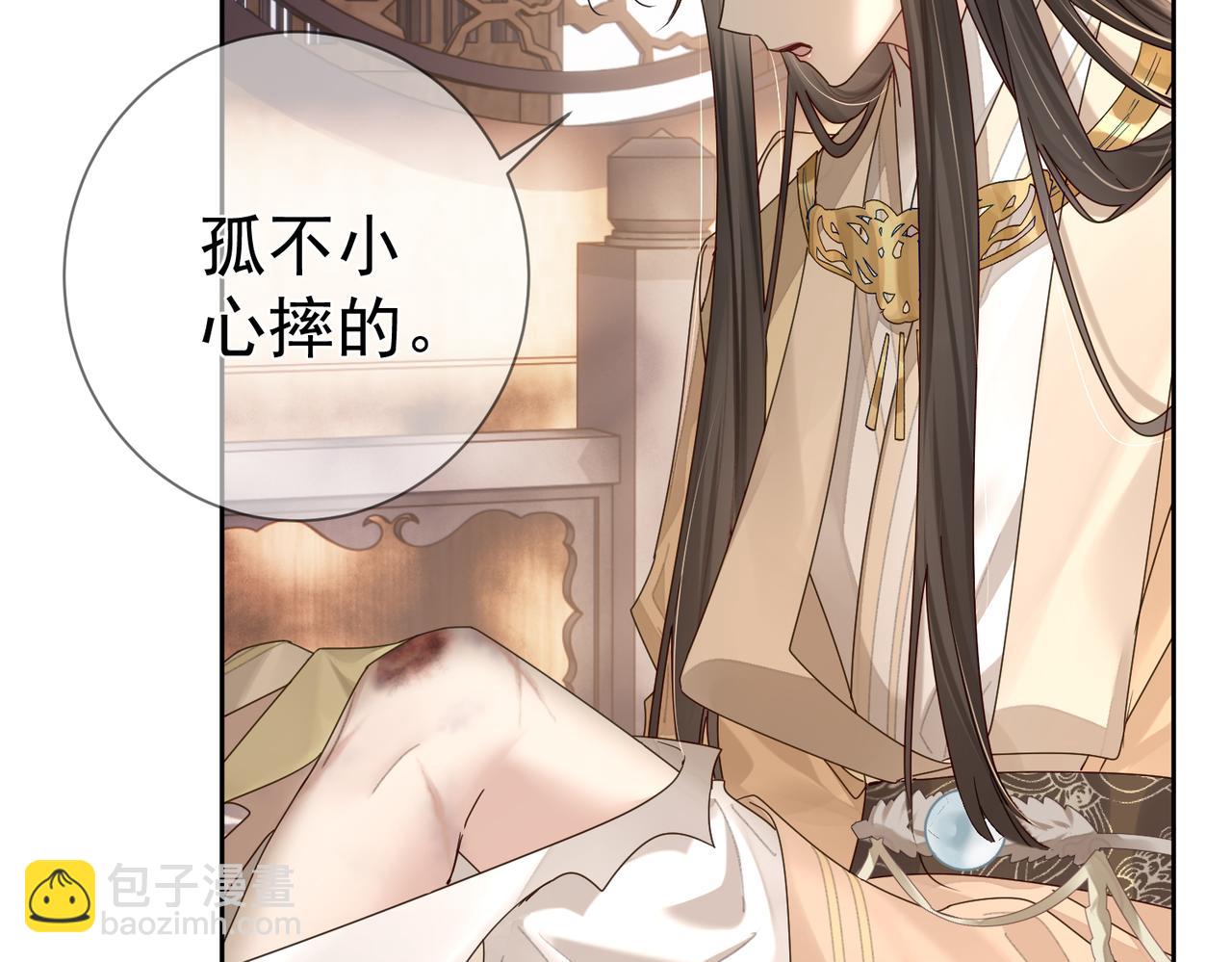 第55话：第一次接触(1/3)-第55话