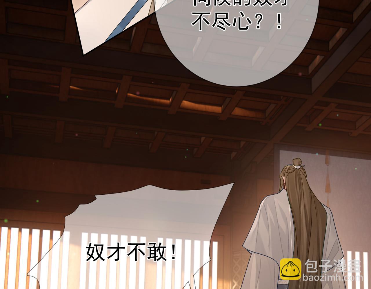 第55话：第一次接触(1/3)-第55话