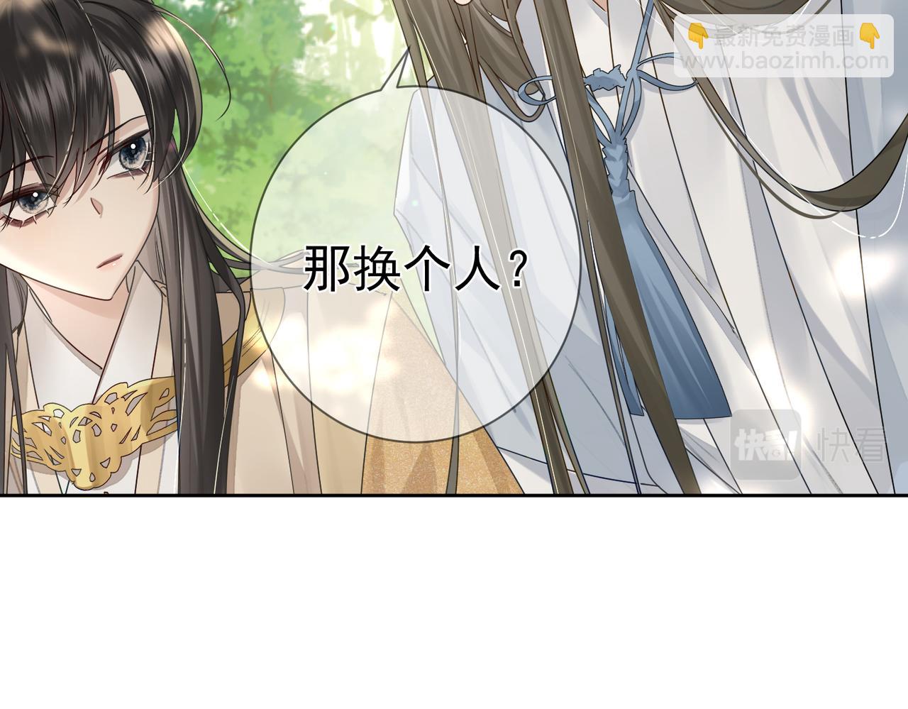 第55话：第一次接触(1/3)-第55话