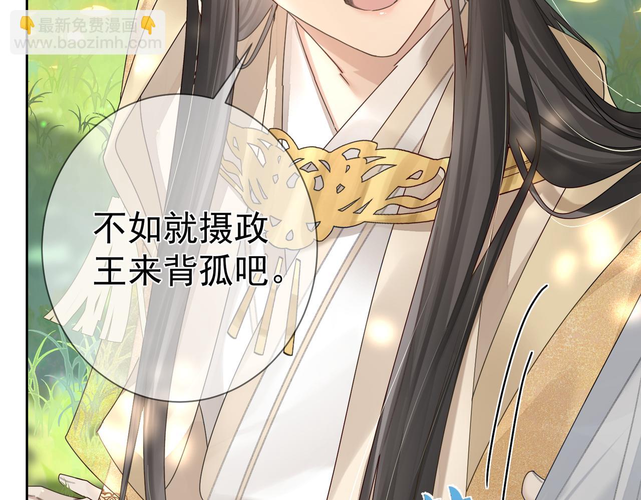 第55话：第一次接触(1/3)-第55话