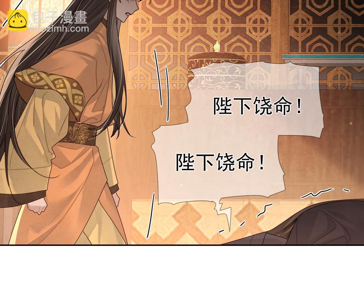 第57话：真心与假意(1/3)-第57话